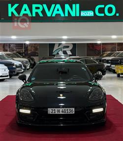 پۆڕش پانەمێرا